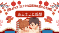 White and Red Illustrative Traveling to China Presentation 13