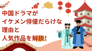White and Red Illustrative Traveling to China Presentation 5