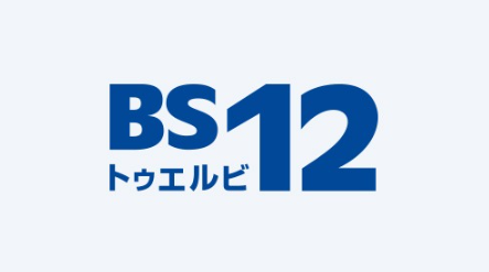 【保存版】中国ドラマ視聴のお供に！公式サイト＆お役立ちサイト総まとめ画像