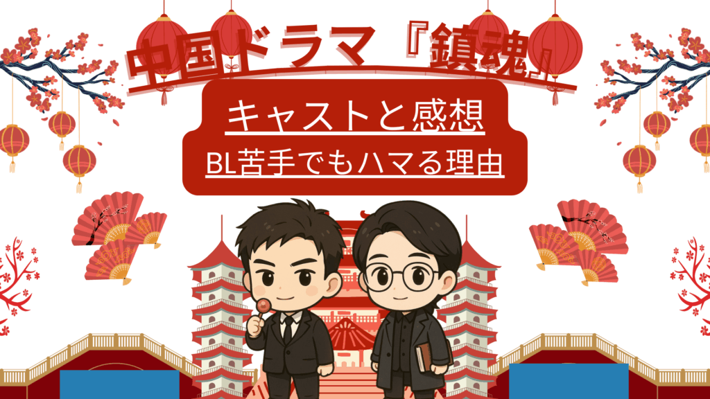tinkon