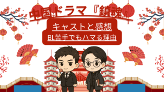 tinkon
