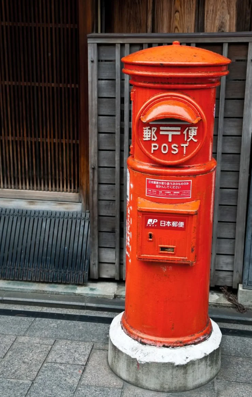 tsutaya ディスカス 返却方法はポスト投函