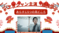 White and Red Illustrative Traveling to China Presentation