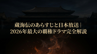 新規 ビットマップ イメージ