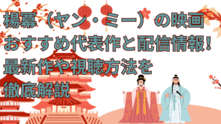 White and Red Illustrative Traveling to China Presentation