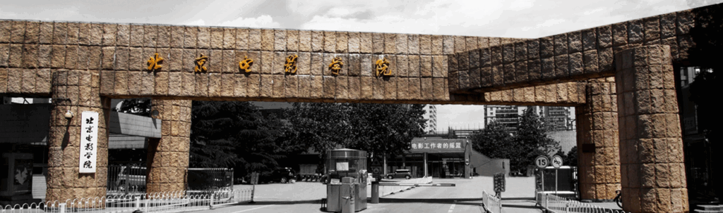 北京電影学院卒のエリート女優