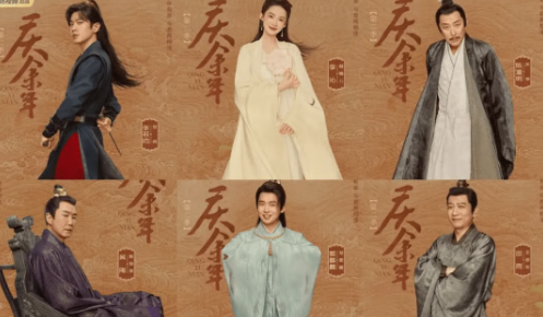 キャスト変更やあらすじなど慶余年2の最新情報