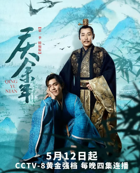 シーズン2はつまらない？中国での感想と評価