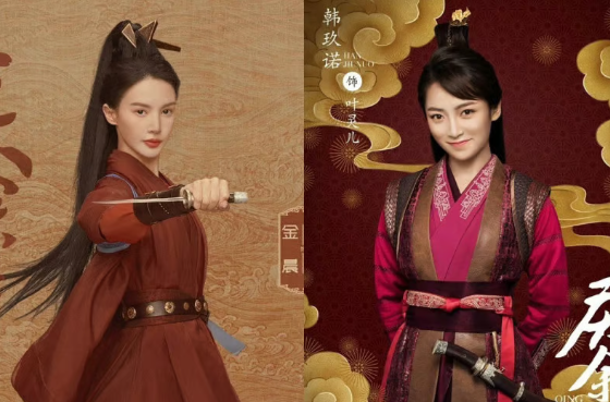 慶余年2でキャスト変更された配役一覧