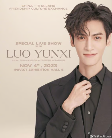 レオ・ローは痩せすぎで病気?噂の真相と衝撃の事故