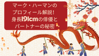 Red and Cream Illustrated Trip to China Presentation 15