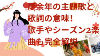 White and Red Illustrative Traveling to China Presentation 2