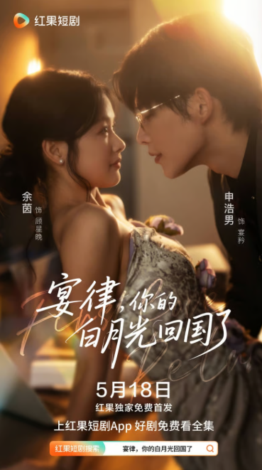 申浩男シェン・ハオナンのドラマ出演作と視聴方法