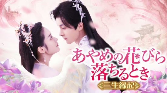 『別跟姐姐撒野』などのおすすめ作品