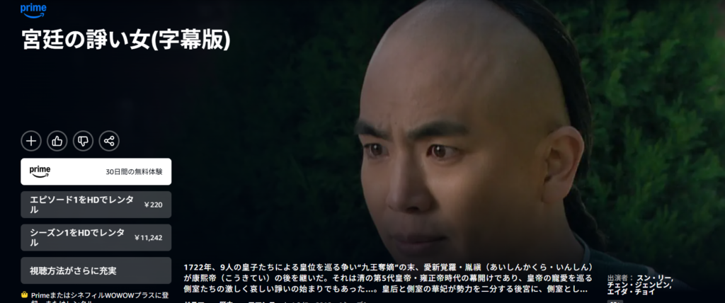 【ドロドロ愛憎劇】がお好みなら