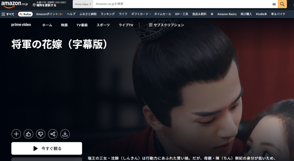 【契約結婚・ツンデレ】がお好みなら