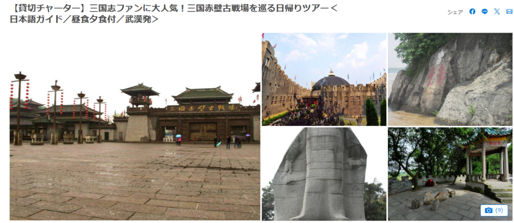 その不安、VELTRAの「日本語貸切チャーター」が解決