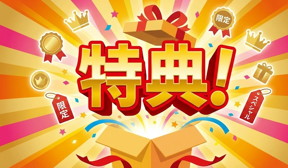 HSK受験料が割引!資格を目指す人が絶対選ぶべき裏メリット