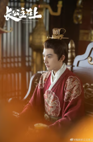 経超は如懿伝の実力派!結婚や身長などプロフィール