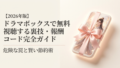 新規 ビットマップ イメージ