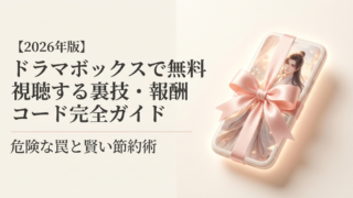 新規 ビットマップ イメージ