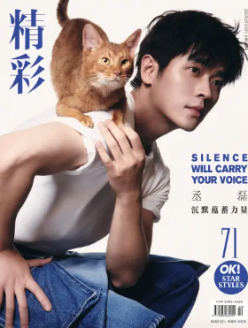 丞磊（チョン・レイ）が演じる将軍の魅力