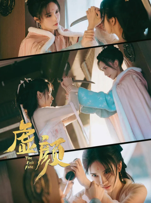 宋昭芸や王澤軒など脇を固める俳優陣