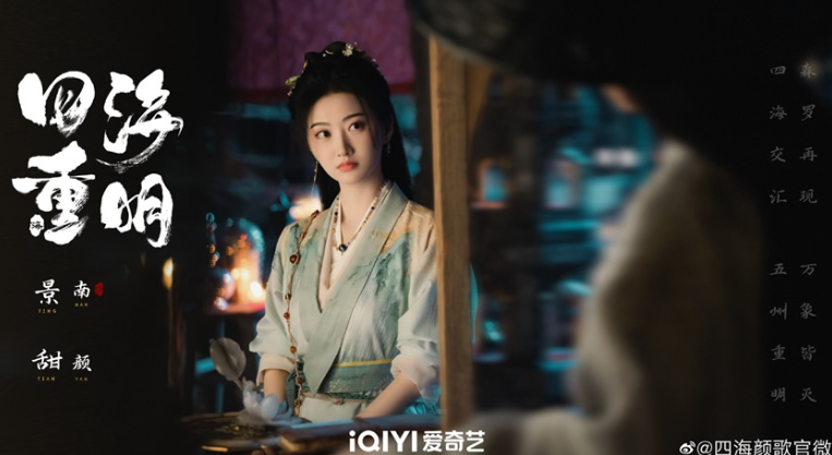 異色の農業系ヒロインと帝君のあらすじ