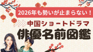 Red and Cream Illustrated Trip to China Presentation 3 2