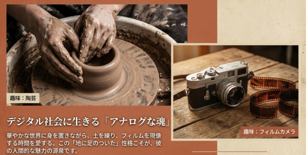 趣味は陶芸とフィルムカメラ