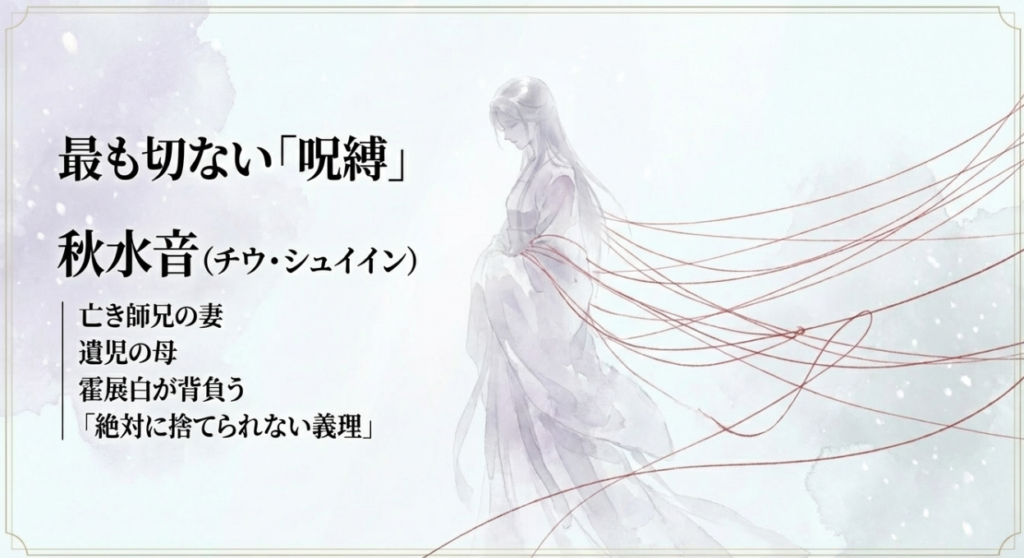 全視聴者がハンカチを噛んだ…秋水音という相関図最大の「呪縛」