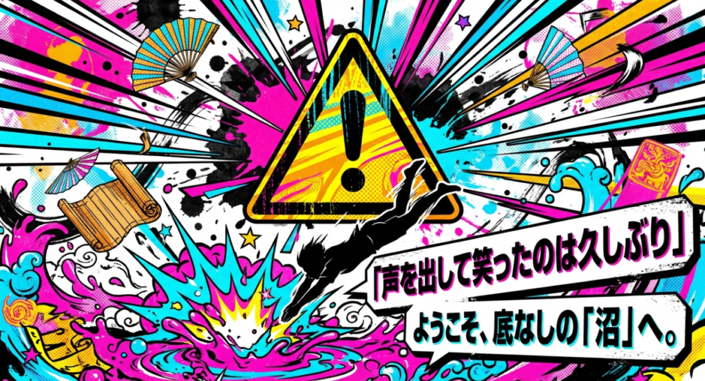 笑いすぎ注意！『転生才女は恋ざかり！』ネタバレ感想まとめ