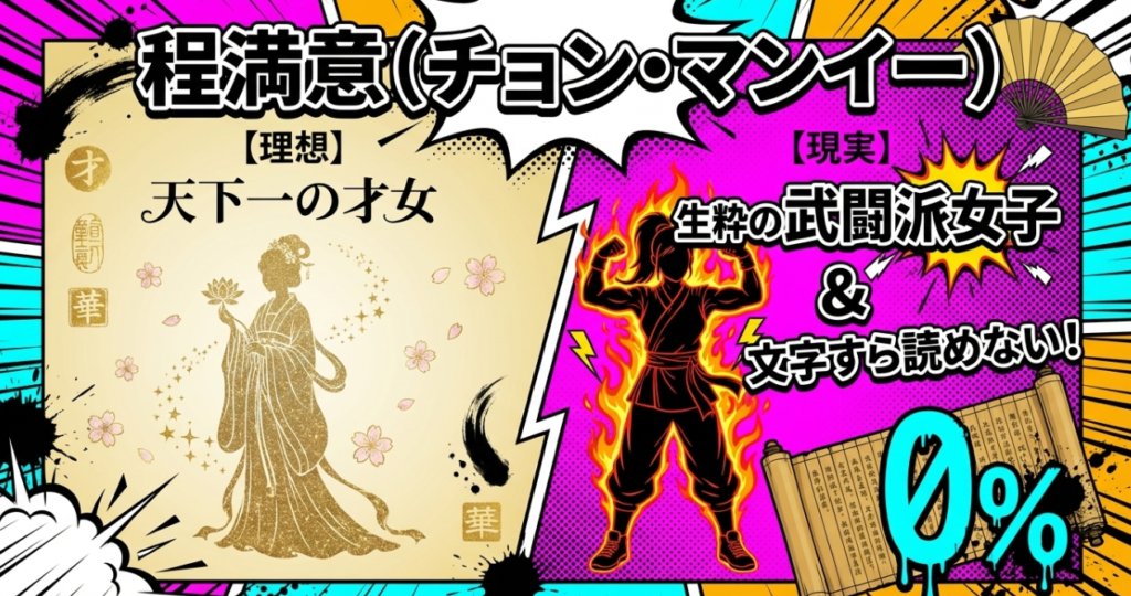 文字も読めないヒロイン爆誕!?衝撃すぎる「転生」設定の面白さ
