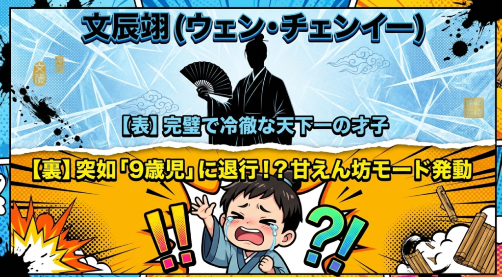ギャップ萌えの大渋滞！二重人格のツンデレ才子が予想外にかわいすぎる件