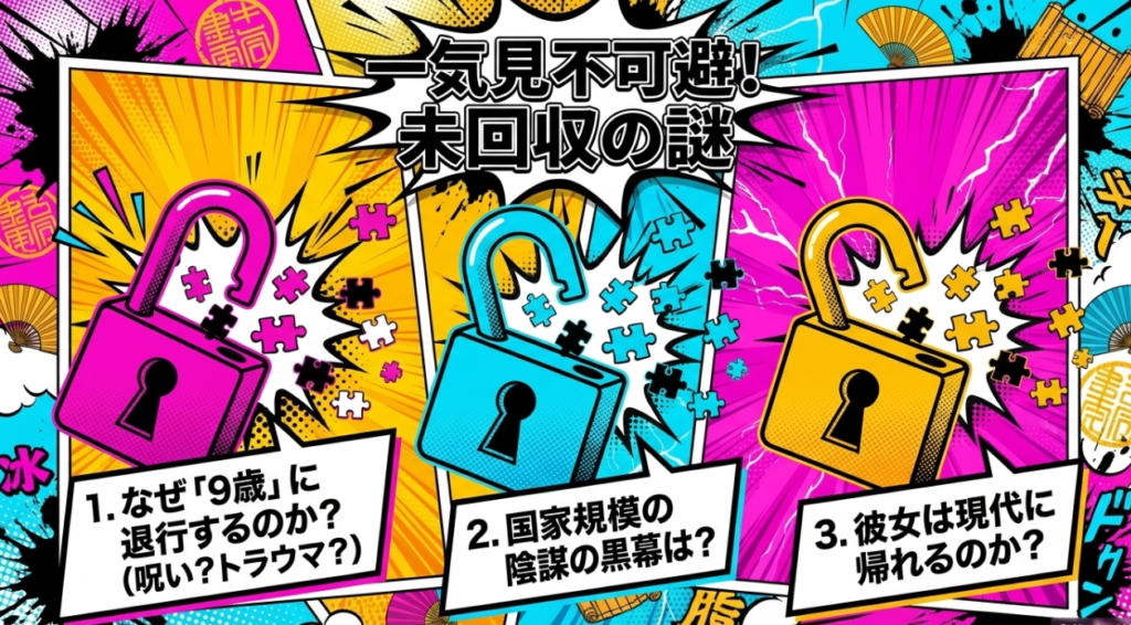 主演カップルに沼る！チェン・ファントン×チャオ・ウェンハオのケミが最高すぎる理由