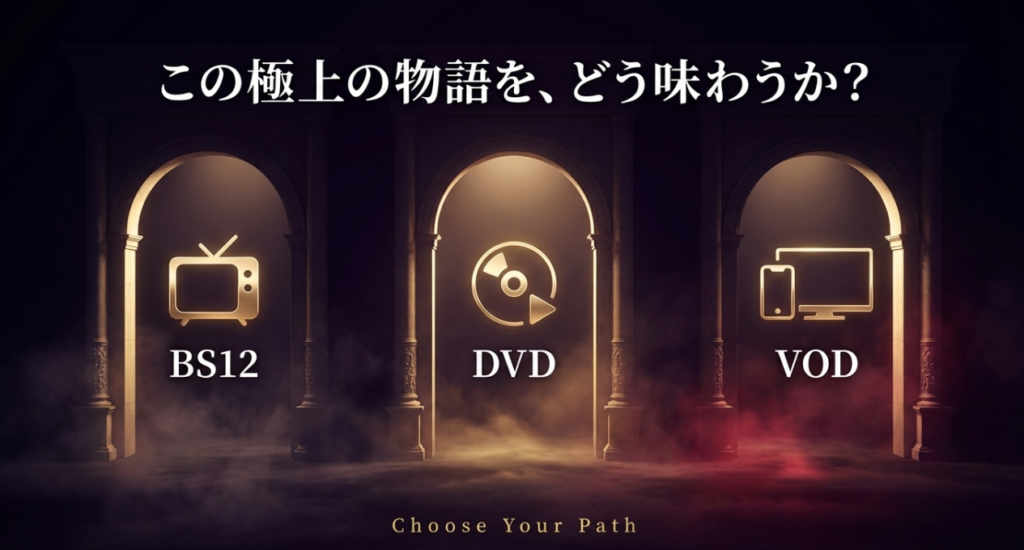 沼落ち確定！『顔心記』の視聴方法と天才的な設定・見どころを徹底解説