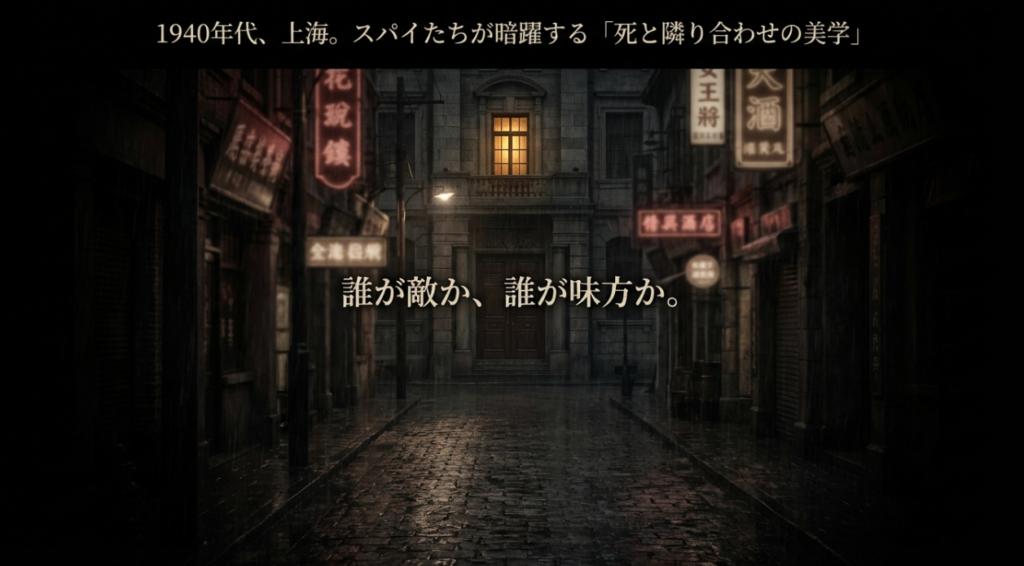 瞬き厳禁！ワン・イーボー出演の映画で
一番おすすめな『無名』の狂気と見どころ