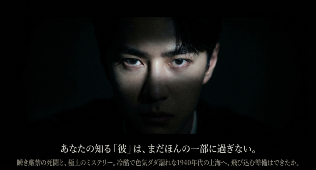 まとめ：ワン・イーボーの映画を見るなら
おすすめ傑作『無名』で極上の沼へ！