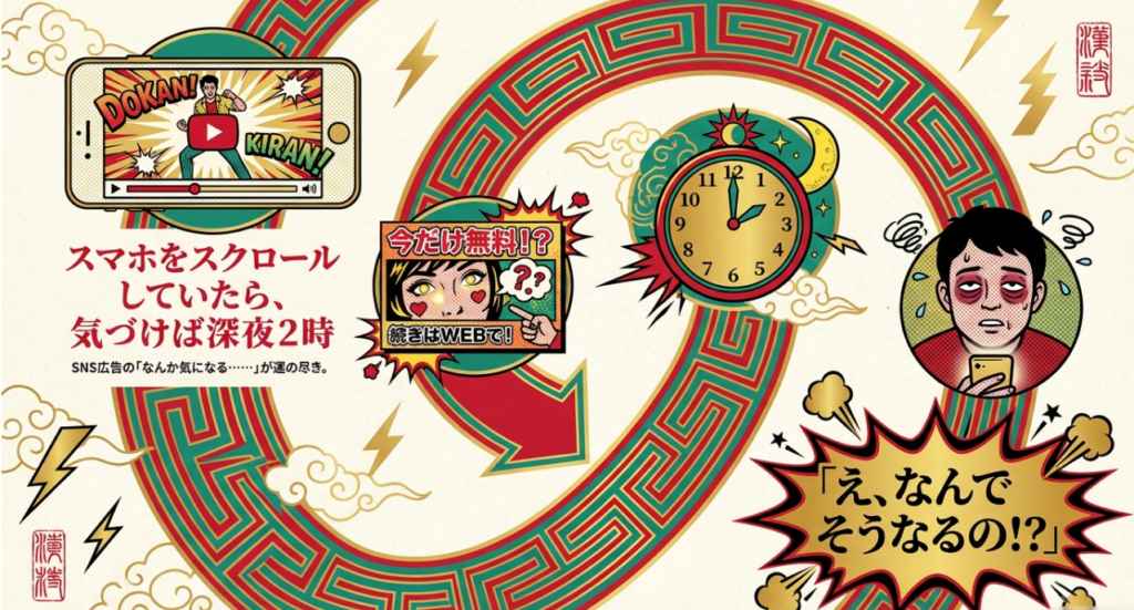 中国ショートドラマあるある大辞典！おすすめ傑作選も