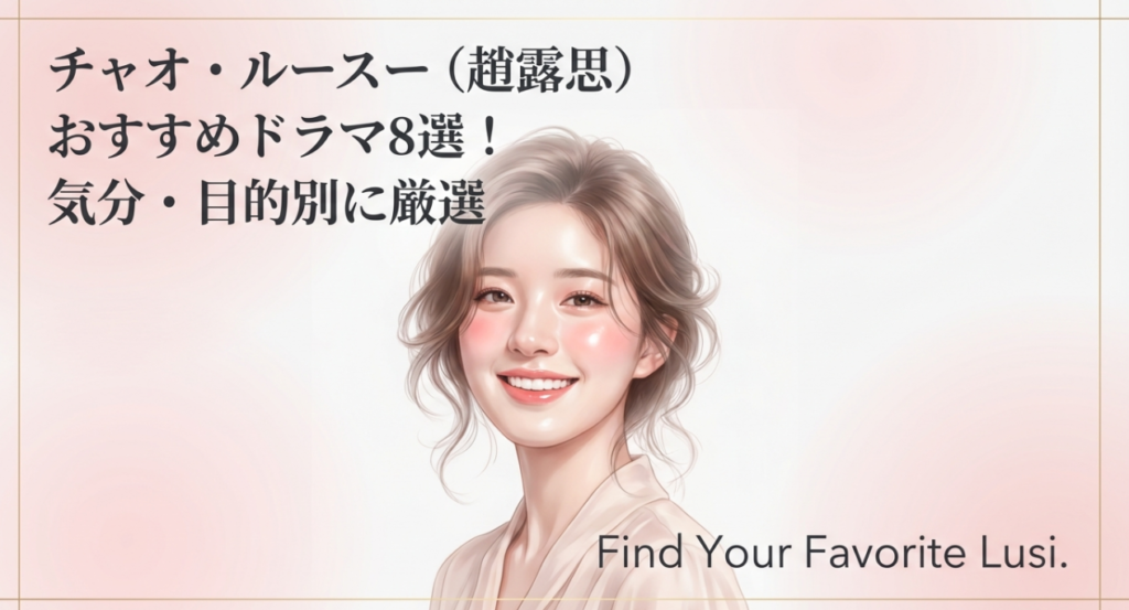 タイトルなし 2