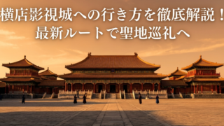 新規 ビットマップ イメージ 1