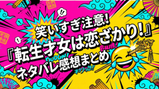 新規 ビットマップ イメージ 7