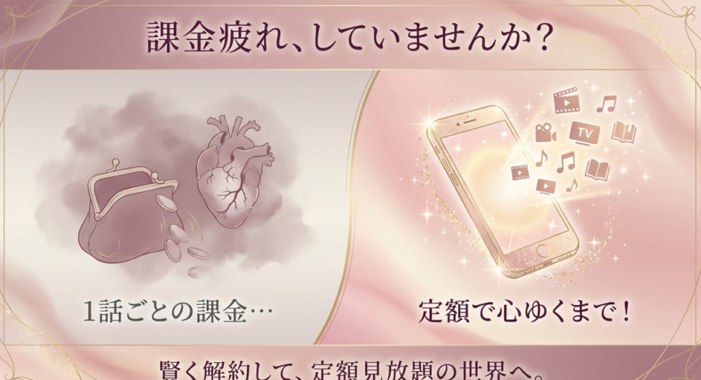 ドラマボックスの解約方法と沼落ちしても安心なVOD乗換術