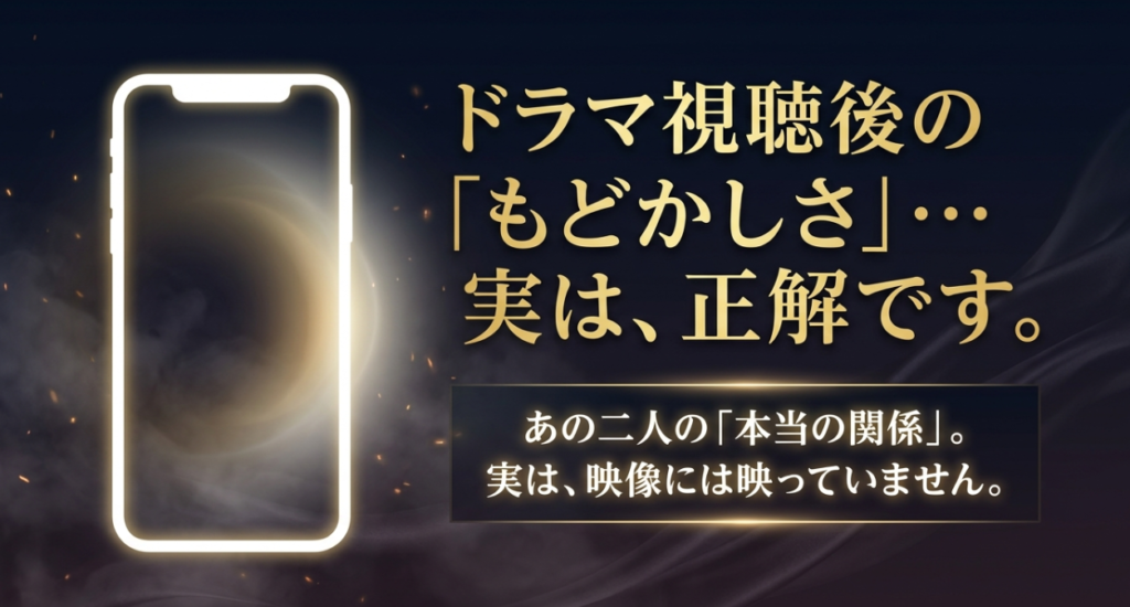 中国ドラマ原作小説が日本語で
どこで読めるか分からない…
その悩み、わかります