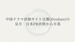 タイトルなし 10
