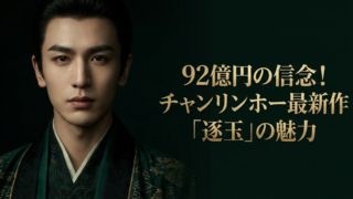 タイトルなし 2