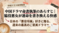 タイトルなし 4