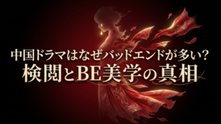 タイトルなし 6