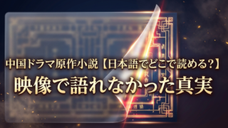 タイトルなし 9