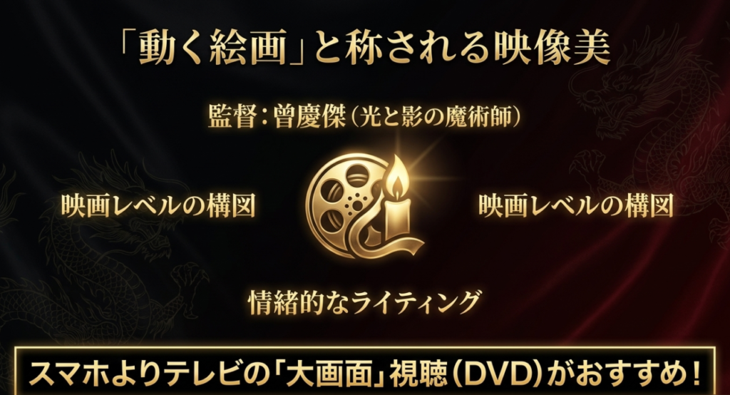【おさらい】『虚顔』のあらすじと
見逃せない魅力・キャスト